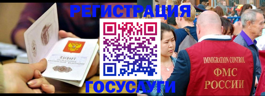 регистрация для дет. сада в Владивостоке